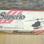 JR PROPO Superio ラジコン ヘリコプター スペリオ 全長136cm 全高46.3cm 模型 大型 組み立てキット 未使用品を買い取りました♪(^_-)-☆